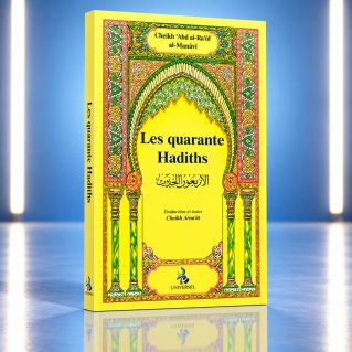 Les Quarantes Hadiths - Edition Universel