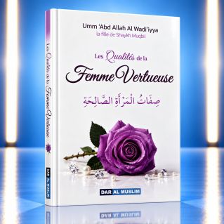 Les Qualités de la Femme Vertueuse – Umm Abd Allah Al Wadi'iyya – Dar Al Muslim