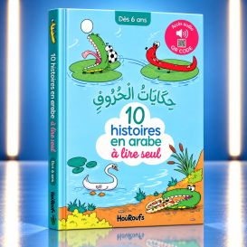 10 Histoires en Arabe à Lire Seul dès 6 Ans – Mouallima Joudi – Le Monde des Houroufs