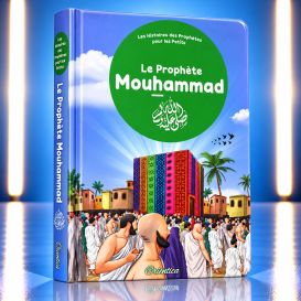 Le Prophète Mouhammad (SAW) pour les tous Petits - Livre avec Pages Cartonnées - Edition Orientica