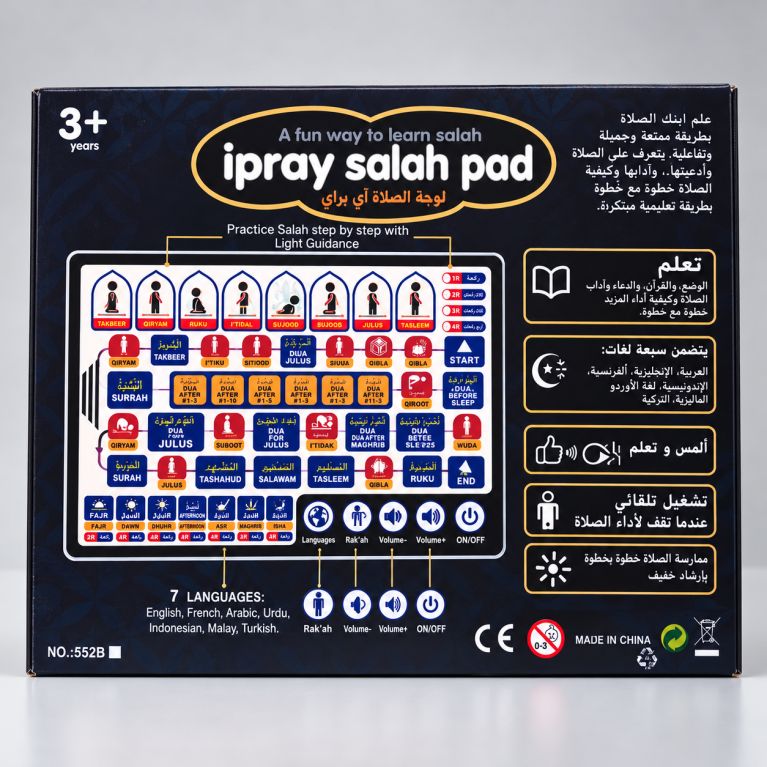 Tablette éducative iPray pour apprendre la prière – 7 langues