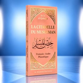 Citadelle du Musulman Saumon - Français Arabe Phonétique - Said Al Qahtani - Edition Al Hadith