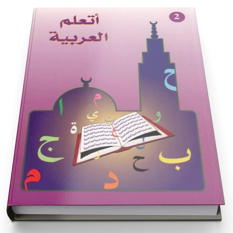J'Apprends l'Arabe - Niveau 2 - Ataalamou l'Arabia - Edition La Madrassah J'Apprends l'Arabe - Niveau 2 - Ataalamou l'Arabia - Edition La Madrassah