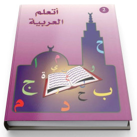 J'Apprends l'Arabe - Niveau 2 - Ataalamou l'Arabia - Edition La Madrassah