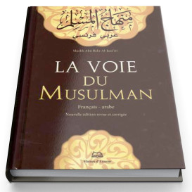 La Voie du Musulman - Français - Arabe - Edition Ennour