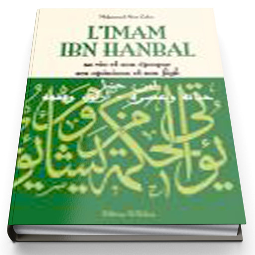L'Imam Ibn Hanbal, sa Vie et son Oeuvre, ses Opinions et son Fiqh - Edition Al Qalam