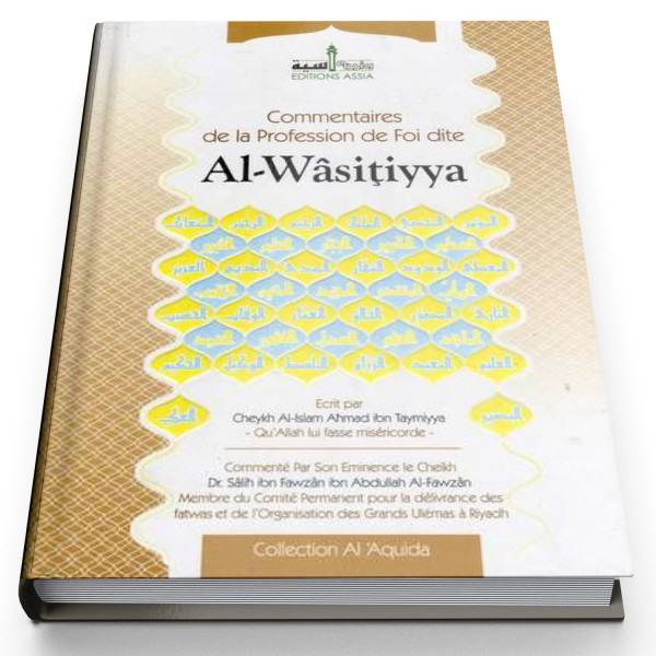 Commentaires de la Profession de Foi dite Al-Wasitiyya - Edition Assia