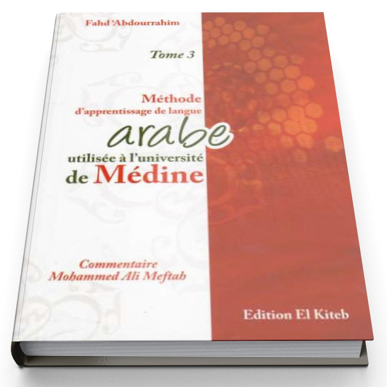 Tome de Medine 3 "Nouvelle Edition Bilingue" - Méthode d'Apprentissage de Langue Arabe Tome III - 2ème Edition - Edition El Kite