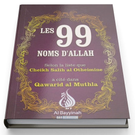 Les 99 Noms d'Allah -...