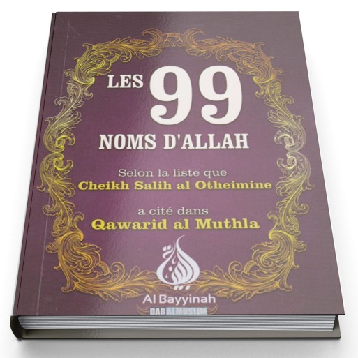 Les 99 Noms d'Allah - Edition AL Bayyinah