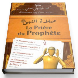 La Prière Du Prophète PBSL...