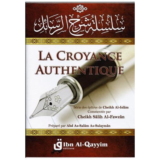 La Croyance de Muhammad Ibn Abd Al Wahhab - Edition Ibn Al Qayyim