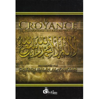 La Croyance de Muhammad Ibn...