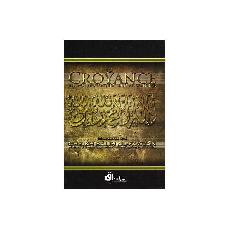 La Croyance de Muhammad Ibn Abd Al Wahhab - Edition Ibn Al Qayyim