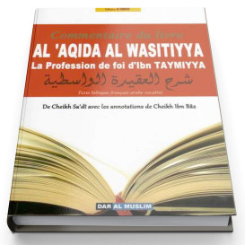 Al 'Aqida Al Wasitiyya -...