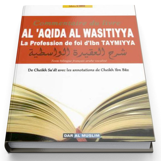 Al 'Aqida Al Wasitiyya - Edition Dar  Al  Muslim