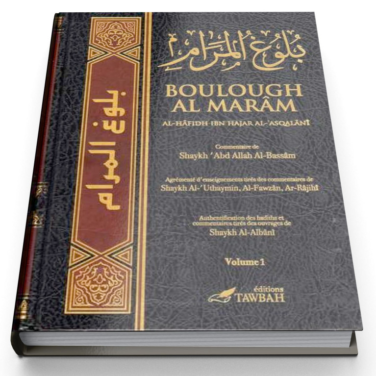 Commentaire de Boulough Al Marâm en 3 Volume - Ibn Hajaral-'Asqalani - Edition Tawbah