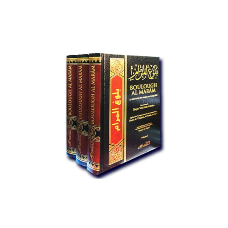 Commentaire de Boulough Al Marâm en 3 Volume - Ibn Hajaral-'Asqalani - Edition Tawbah