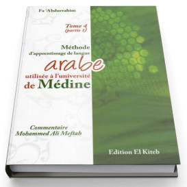 Tome de Medine 4 Partie 1 - Bilingue - Méthode d'Apprentissage de Langue Arabe utilisé à l'Université de Médine Tome 4 Partie 1