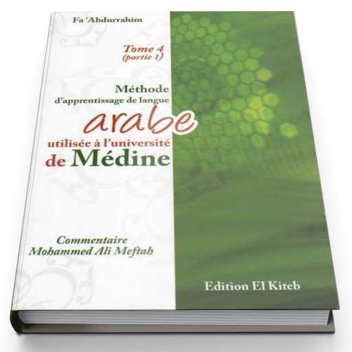 Tome de Medine 4 Partie 1 - Bilingue - Méthode d'Apprentissage de Langue Arabe utilisé à l'Université de Médine Tome 4 Partie 1 