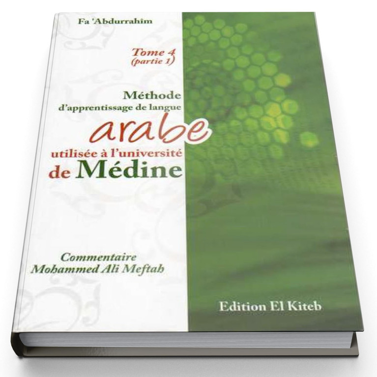 Tome de Medine 4 Partie 1 - Bilingue - Méthode d'Apprentissage de Langue Arabe utilisé à l'Université de Médine Tome 4 Partie 1