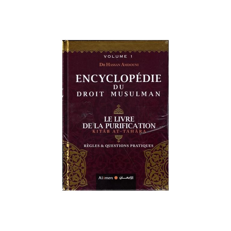 Encyclopédie Du Droit Musulman en 2 vol. - Edition Al Imen