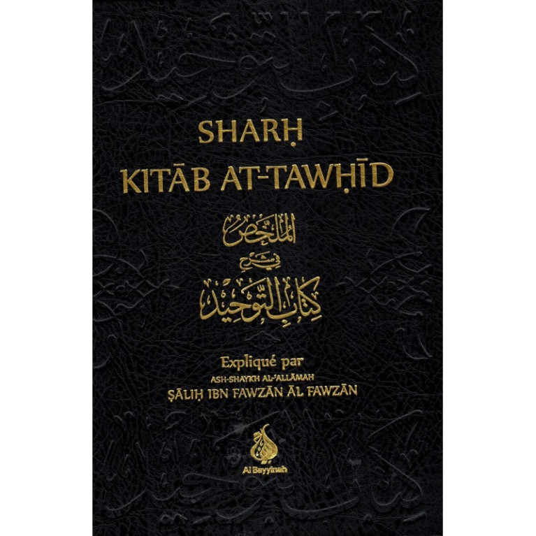 Sharh Kitab At-Tawhid - Cheikh Fawzan - Edition Al Bayyinah