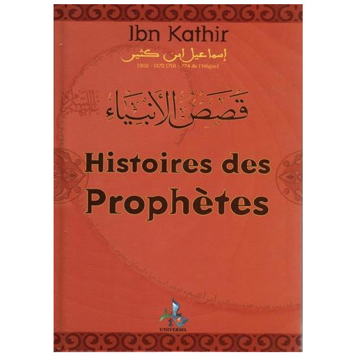 Histoires Des Prophètes - Ibn Kathir - Format de Poche  - Edition Universelle
