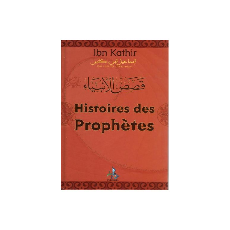 Histoires Des Prophètes - Ibn Kathir - Format de Poche  - Edition Universelle