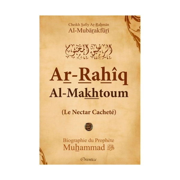 Le Nectar Cacheté - Version Couverture Cartonnée - Ar Rahiq Al Makhtum - Biographie Du Prophète Muhammad  - Edition Orientica