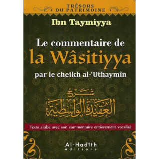 Le Commentaire de La Wâsitiyya par le Cheikh Uthaymin - Edition Al Hadith - Edition Al Hadith