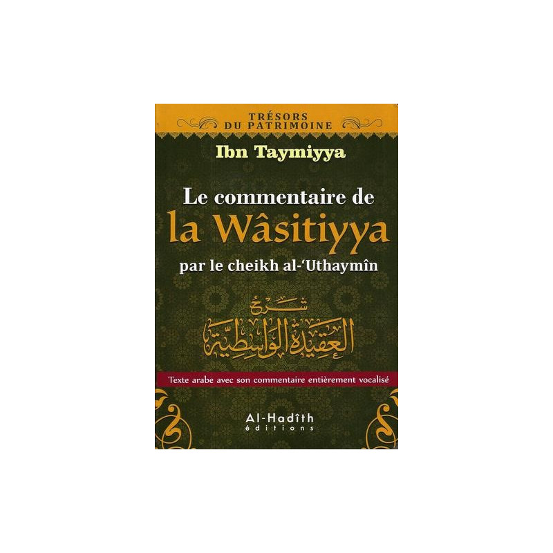 Le Commentaire de La Wâsitiyya par le Cheikh Uthaymin - Edition Al Hadith - Edition Al Hadith