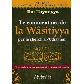 Le Commentaire de La Wâsitiyya par le Cheikh Uthaymin - Edition Al Hadith - Edition Al Hadith