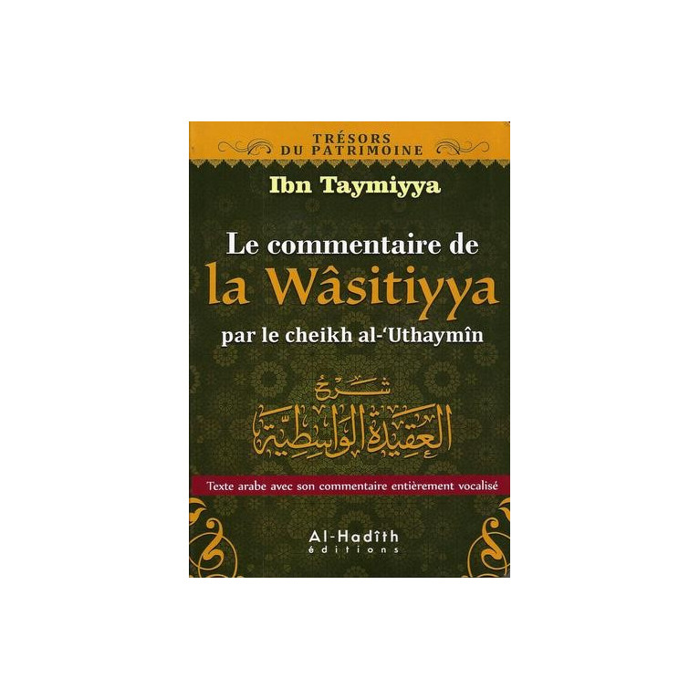 Le Commentaire de La Wâsitiyya par le Cheikh Uthaymin - Edition Al Hadith - Edition Al Hadith