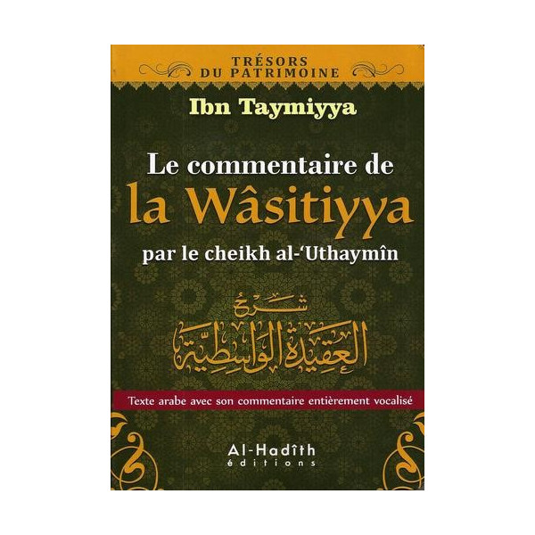 Le Commentaire de La Wâsitiyya par le Cheikh Uthaymin - Edition Al Hadith - Edition Al Hadith