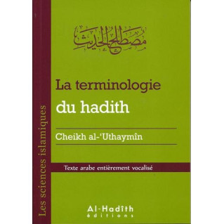 La Terminologie Du Hadith...