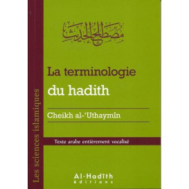 La Terminologie Du Hadith...