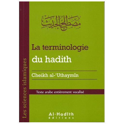 La Terminologie Du Hadith par Cheikh Uthaymin - Edition AL Hadith