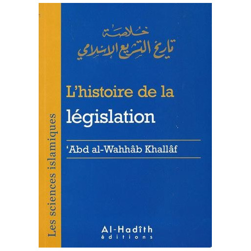 L'Histoire De La Législation - Edition Al Hadith