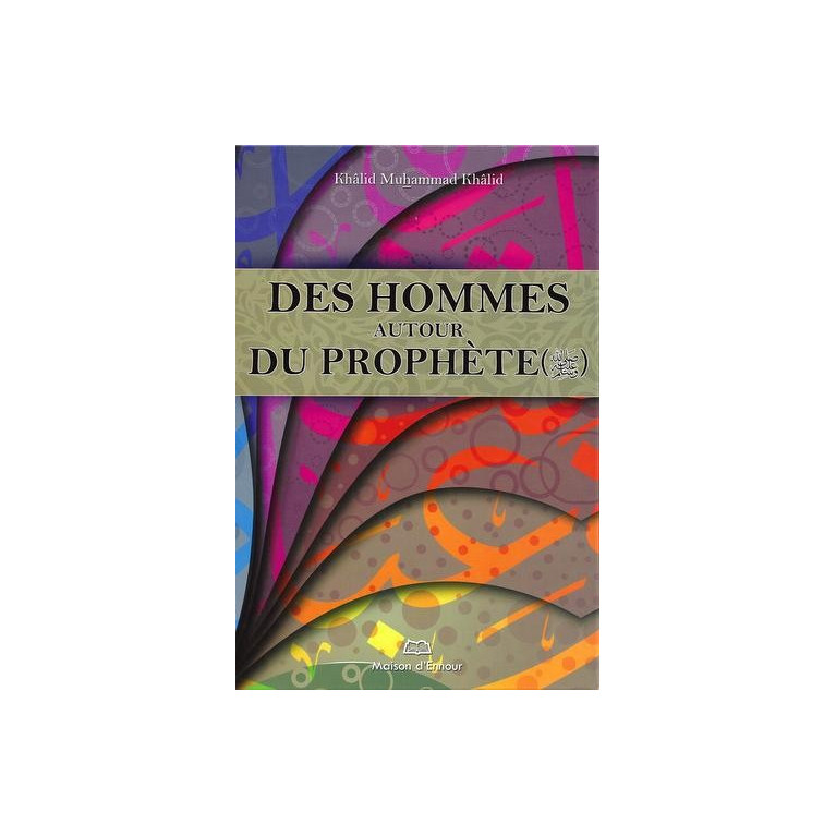 Des Hommes Autour Du Prophète - Edition Ennour Des Hommes Autour Du Prophète - Edition Ennour