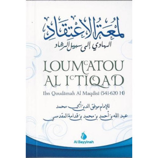 Loum'Atou Ali'Tiqad -...