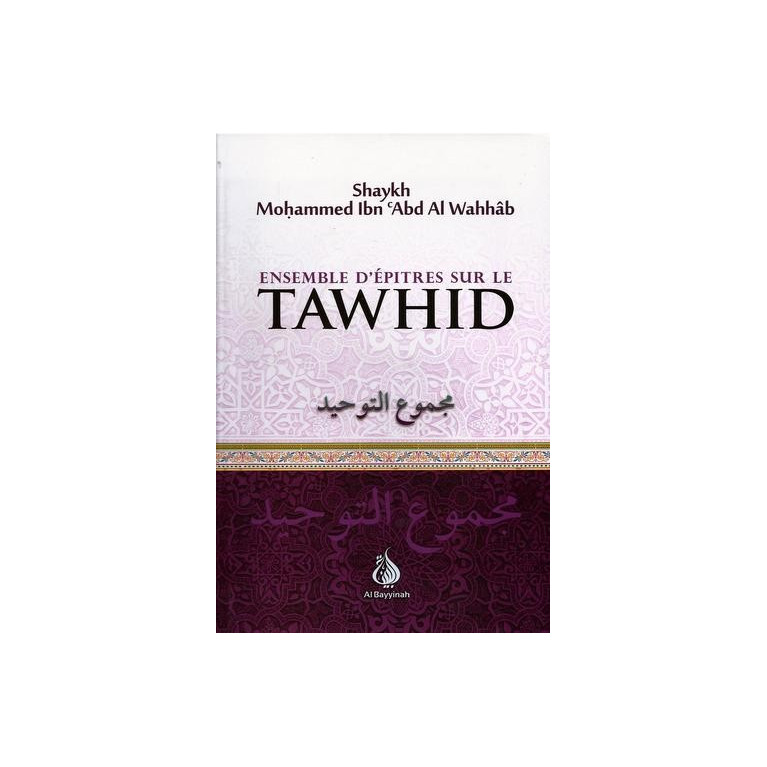 Ensemble D'Epitres Sur le Tawhid - Edition AL Bayyinah