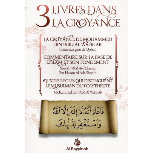 3 Livres dans la Croyance - Cheikh Fawzan - Edition Al Bayyinah
