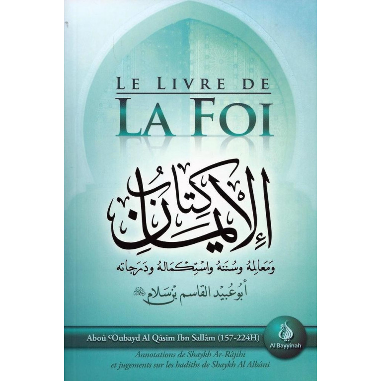 Le Livre de La Foi - Cheikh Abou Oubayd Al Qasim Ibn Sallam - Edition Al Bayyinah