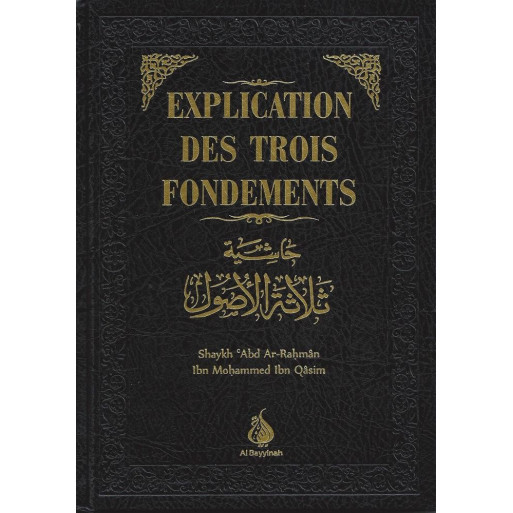 Explication des Trois Fondements - Cheikh Abder Rahman Ibn Mohammed Ibn Qasim - Edition Al Bayyinah - 2335
