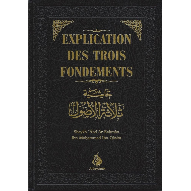 Explication des Trois Fondements - Cheikh Abder Rahman Ibn Mohammed Ibn Qasim - Edition Al Bayyinah - 2335