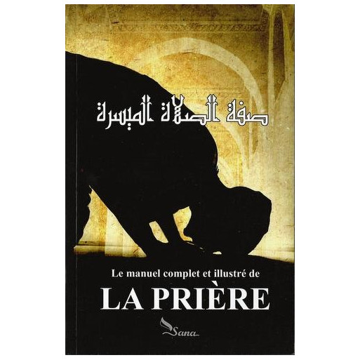 La Prière, Le Manuel Complet et Illustré - Edition Sana