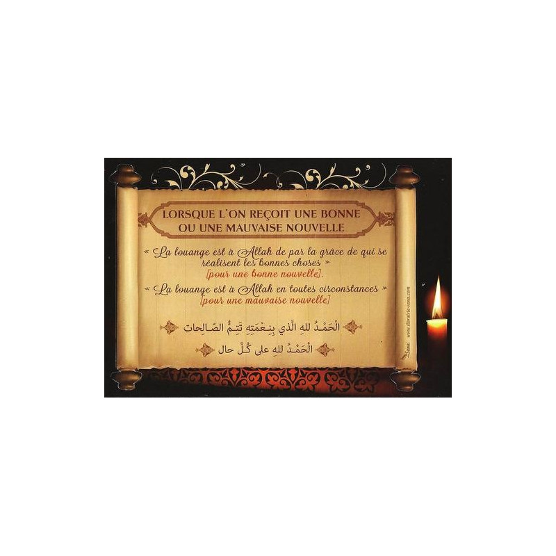 Du A Invocation Lorsque L On Recois Une Bonne Nouvelle Ou Une Mauvaise Nouvelle Autocollant Al Hidayah Du A Invocation Lorsque L On Recois Une Bonne Nouvelle Ou Une Mauvaise Nouvelle Autocollant Al Hidayah