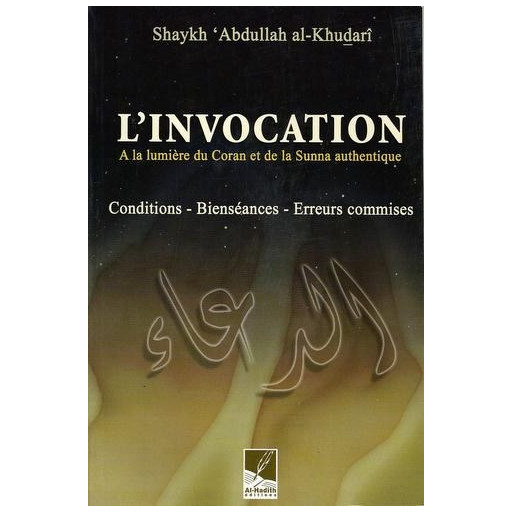 L'Invocation, Conditions, Bienséances, Erreurrs Commises - Edition Al hadîth