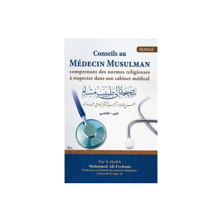 Conseils au Médecin Musulman - Edition Ibn Badis